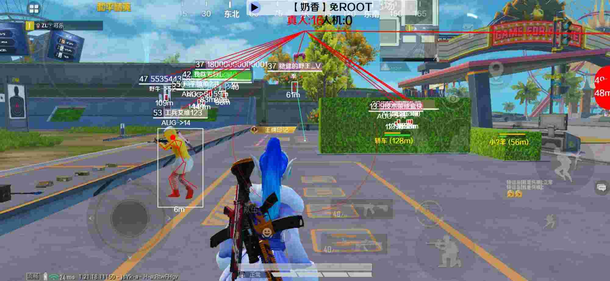 和平精英辅助《布丁》改名《奶香》依旧稳定中 - ��ƽ��Ӣ������û�辅助预览图